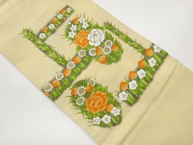 JAPANESE NAGOYA OBI / WOVEN FLORAL PLANTS